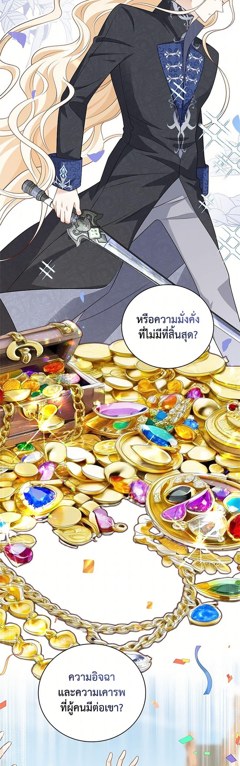 Manga-lc-com อ่านมังงะ อ่านการ์ตูน ออนไลน์ ฟรี After the Frozen Heart Melts ตอนที่ 1 2 3 4 5 6 7 8 9 10 11 12 13 14 ฟรี ไม่มีโฆษณา Manga-lc - อ่าน มังงะ อ่าน การ์ตูน ออนไลน์ อ่านมังงะ ฟรี