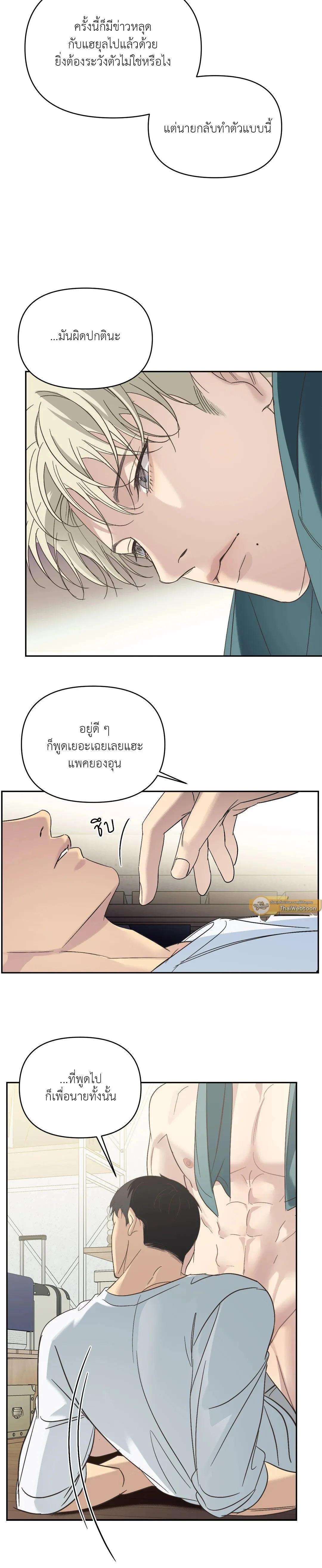 Manga-lc-com อ่านมังงะ อ่านการ์ตูน ออนไลน์ ฟรี Backlight ตอนที่ 1 2 3 4 5 6 7 8 9 10 11 12 13 14 ฟรี ไม่มีโฆษณา Manga-lc - อ่าน มังงะ อ่าน การ์ตูน ออนไลน์ อ่านมังงะ ฟรี