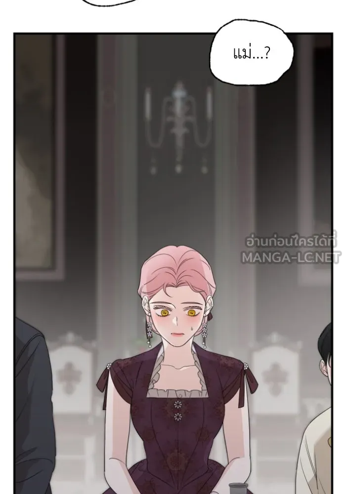 ครอบครัวสามีเห็นทีจะคลั่งรัก ตอนที่ 58 รูปที่ 27