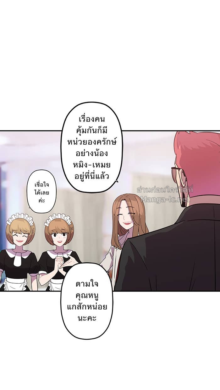 Doujin-Lc- อ่าน โดจิน มังฮวา เกาหลี ญี่ปุ่น จีน แปลไทย Take My Money รักนี้...มีเปย์ ตอนที่ 1 2 3 4 5 6 7 8 9 10 11 12 13 14 ฟรี ไม่มีโฆษณา อ่าน โดจิน Manhwa เกาหลี ญี่ปุ่น จีน เรามีครบ คัดมาให้เน้นๆ โดจิน 18+ รับประกันความฟินโดย Doujin Lc