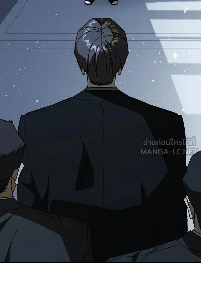 Study Group ตอนที่ 322 รูปที่ 86