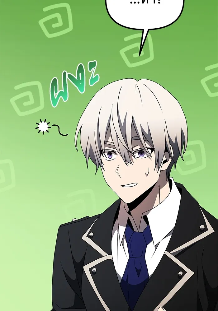 อัศวินดำล่าท้าเวลา ตอนที่ 56 รูปที่ 22