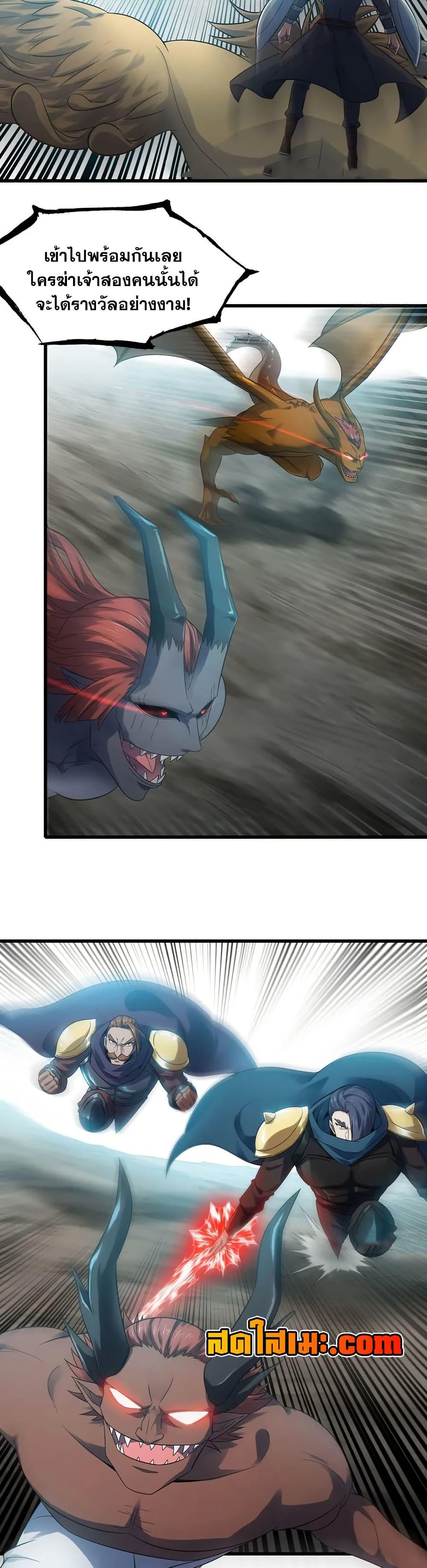 Manga-lc-com อ่านมังงะ อ่านการ์ตูน ออนไลน์ ฟรี My Wife is a Demon Queen ตอนที่ 1 2 3 4 5 6 7 8 9 10 11 12 13 14 ฟรี ไม่มีโฆษณา Manga-lc - อ่าน มังงะ อ่าน การ์ตูน ออนไลน์ อ่านมังงะ ฟรี