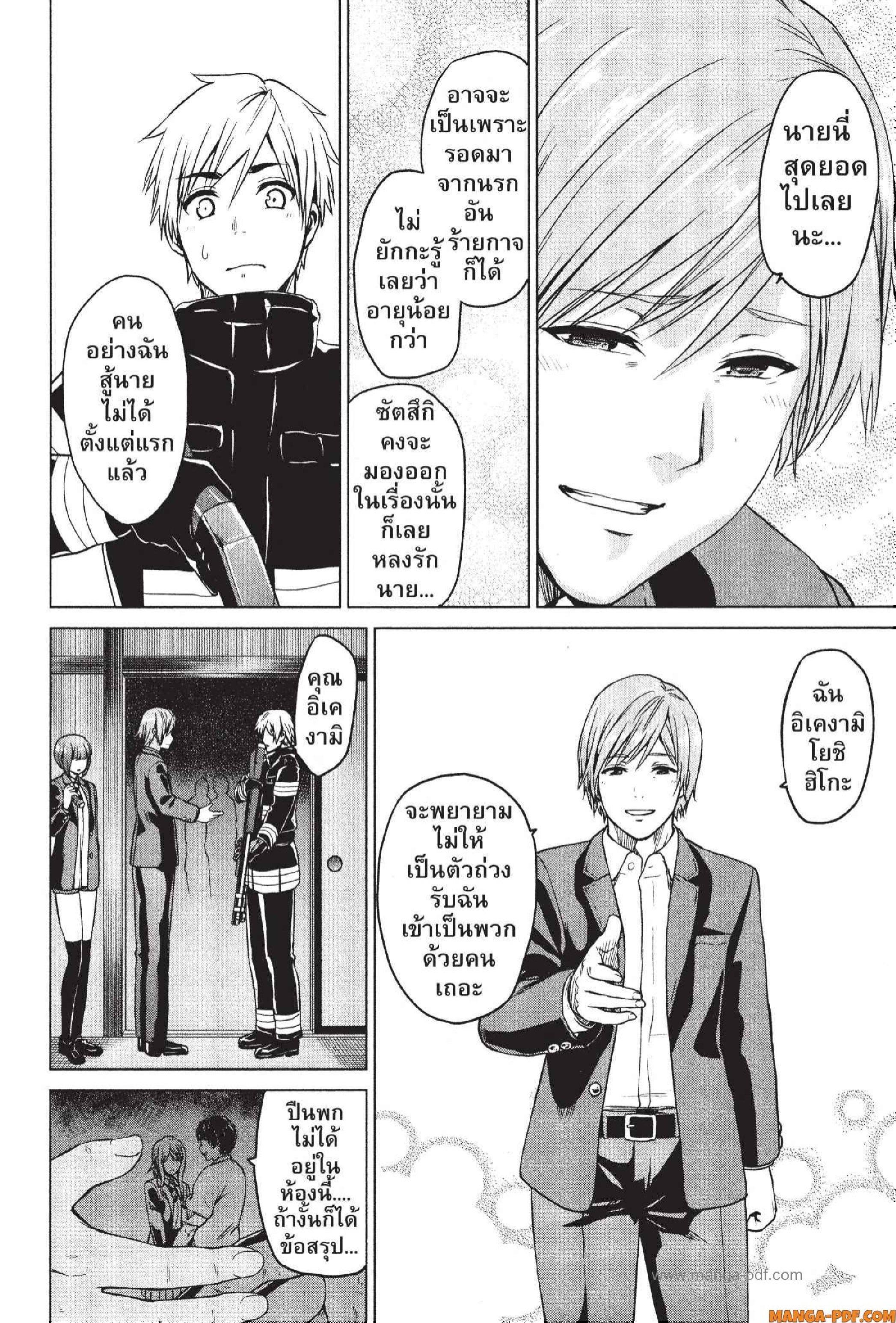 Manga-lc-com อ่านมังงะ อ่านการ์ตูน ออนไลน์ ฟรี INFECTION เชื้อมรณะ ตอนที่ 1 2 3 4 5 6 7 8 9 10 11 12 13 14 ฟรี ไม่มีโฆษณา Manga-lc - อ่าน มังงะ อ่าน การ์ตูน ออนไลน์ อ่านมังงะ ฟรี