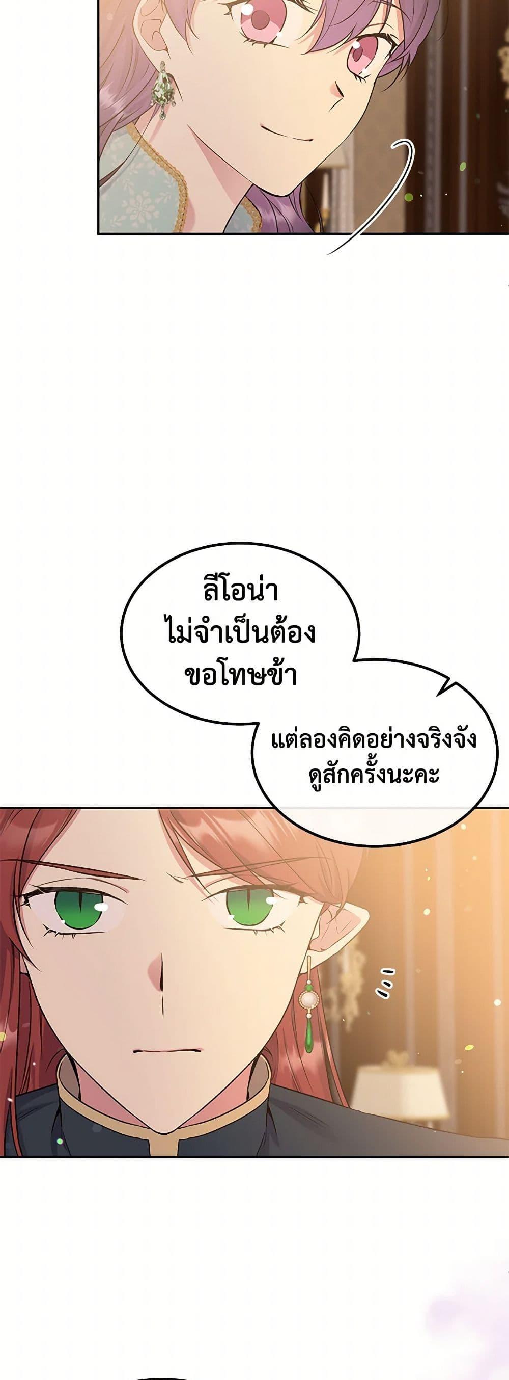 Manga-lc-com อ่านมังงะ อ่านการ์ตูน ออนไลน์ ฟรี My Goal is to Live a Long ตอนที่ 1 2 3 4 5 6 7 8 9 10 11 12 13 14 ฟรี ไม่มีโฆษณา Manga-lc - อ่าน มังงะ อ่าน การ์ตูน ออนไลน์ อ่านมังงะ ฟรี