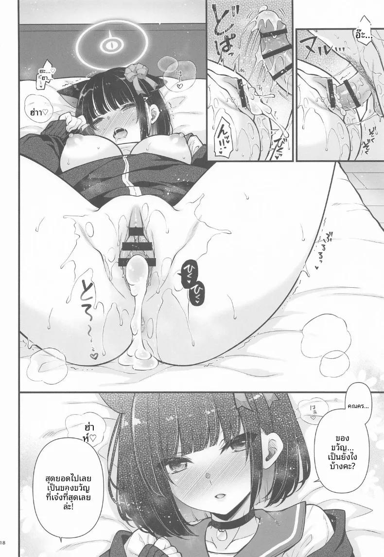 Doujin-Lc- อ่าน โดจิน มังฮวา เกาหลี ญี่ปุ่น จีน แปลไทย รางวัลของเเมวสาว (Shigunyan) (Blue Archive) ตอนที่ 1 2 3 4 5 6 7 8 9 10 11 12 13 14 ฟรี ไม่มีโฆษณา อ่าน โดจิน Manhwa เกาหลี ญี่ปุ่น จีน เรามีครบ คัดมาให้เน้นๆ โดจิน 18+ รับประกันความฟินโดย  Doujin Lc
