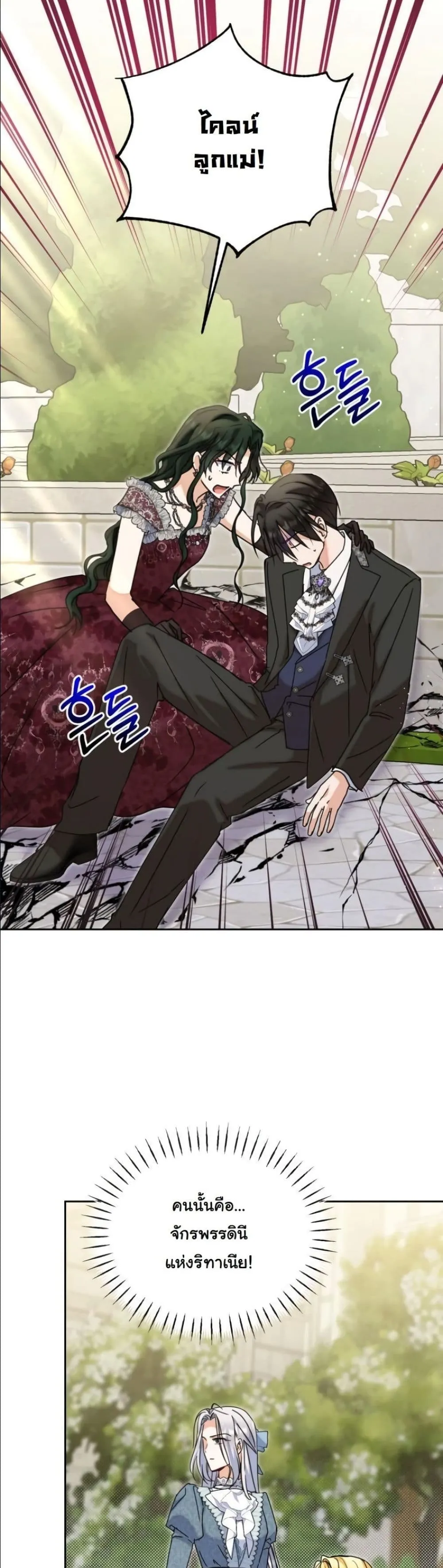 Manga-lc-com อ่านมังงะ อ่านการ์ตูน ออนไลน์ ฟรี My Once-Enemy Sister Now Cherishes Me ตอนที่ 1 2 3 4 5 6 7 8 9 10 11 12 13 14 ฟรี ไม่มีโฆษณา Manga-lc - อ่าน มังงะ อ่าน การ์ตูน ออนไลน์ อ่านมังงะ ฟรี