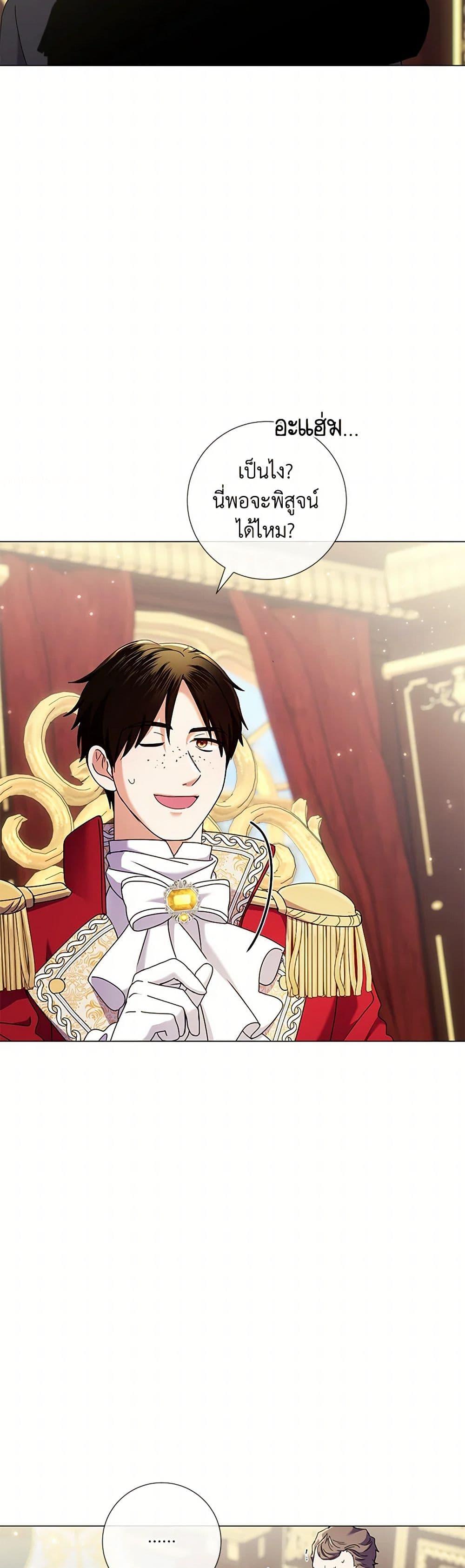 Manga-lc-com อ่านมังงะ อ่านการ์ตูน ออนไลน์ ฟรี Divorcing the Emperor ตอนที่ 1 2 3 4 5 6 7 8 9 10 11 12 13 14 ฟรี ไม่มีโฆษณา Manga-lc - อ่าน มังงะ อ่าน การ์ตูน ออนไลน์ อ่านมังงะ ฟรี