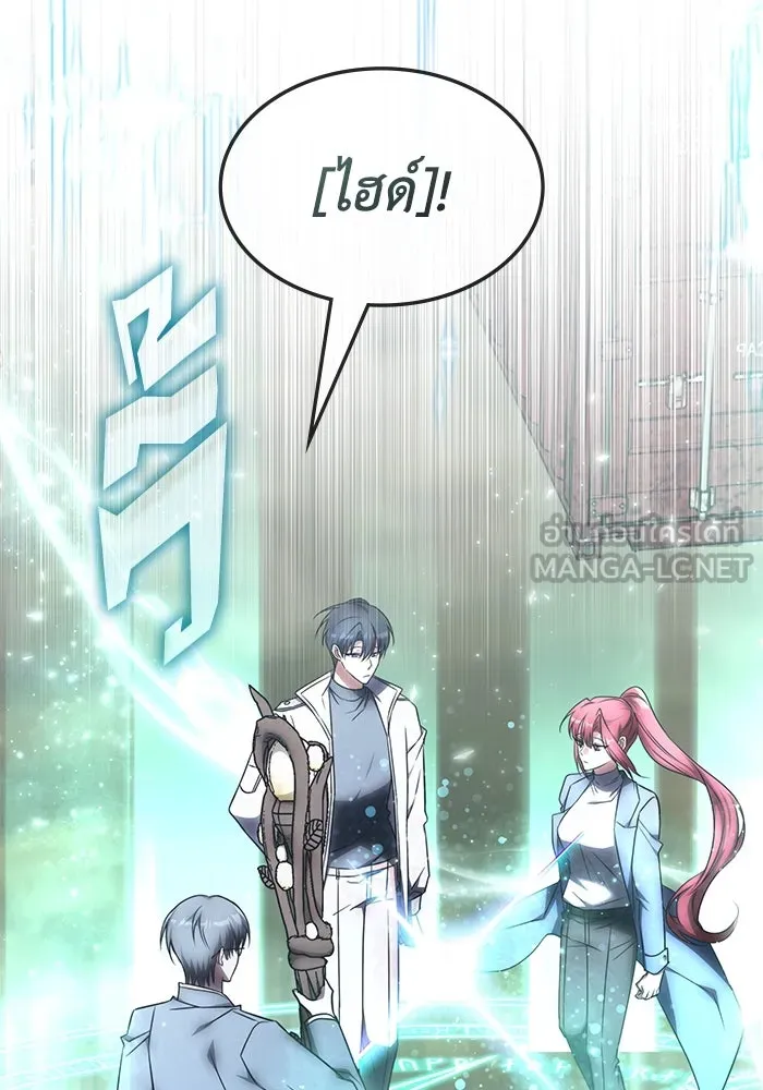 ฮีลเลอร์ตัวพ่อขอฟาดเรียบ ตอนที่ 37 รูปที่ 9