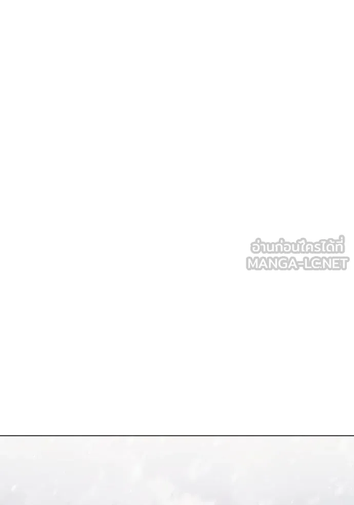 ราชินีจอมมาร ตอนที่ 18 รูปที่ 115