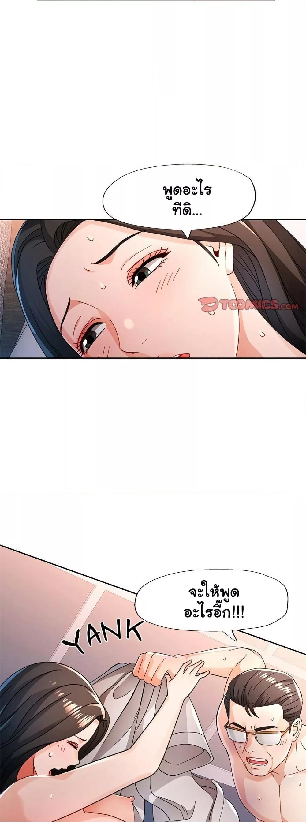 Doujin-Lc- อ่าน โดจิน มังฮวา เกาหลี ญี่ปุ่น จีน แปลไทย Wait, I’m a Married Woman! ตอนที่ 1 2 3 4 5 6 7 8 9 10 11 12 13 14 ฟรี ไม่มีโฆษณา อ่าน โดจิน Manhwa เกาหลี ญี่ปุ่น จีน เรามีครบ คัดมาให้เน้นๆ โดจิน 18+ รับประกันความฟินโดย  Doujin Lc