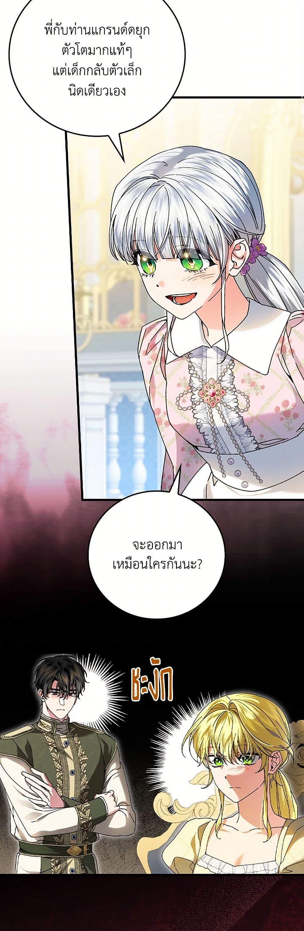 Manga-lc-com อ่านมังงะ อ่านการ์ตูน ออนไลน์ ฟรี The Perfect Plan for a Fairy-Tale Ending ตอนที่ 1 2 3 4 5 6 7 8 9 10 11 12 13 14 ฟรี ไม่มีโฆษณา Manga-lc - อ่าน มังงะ อ่าน การ์ตูน ออนไลน์ อ่านมังงะ ฟรี