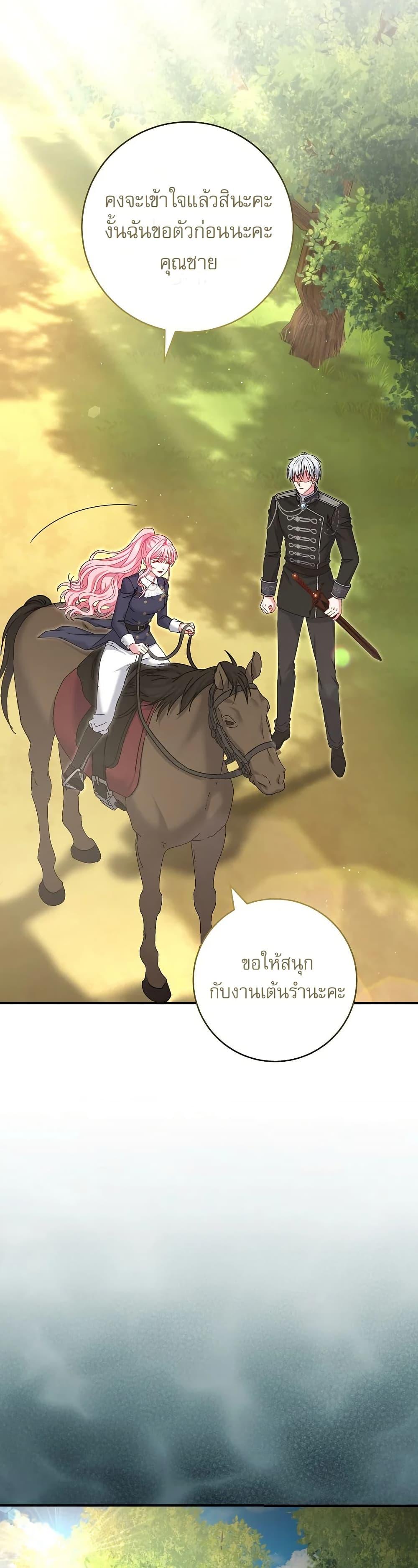 Manga-lc-com อ่านมังงะ อ่านการ์ตูน ออนไลน์ ฟรี Rather Than The Son, I’ll Take The Father ตอนที่ 1 2 3 4 5 6 7 8 9 10 11 12 13 14 ฟรี ไม่มีโฆษณา Manga-lc - อ่าน มังงะ อ่าน การ์ตูน ออนไลน์ อ่านมังงะ ฟรี
