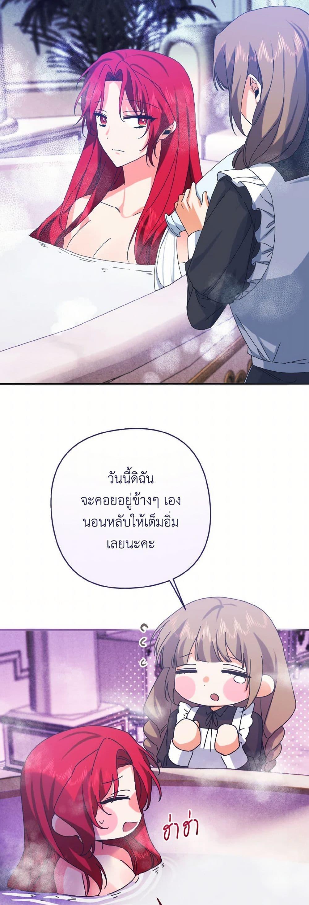 Manga-lc-com อ่านมังงะ อ่านการ์ตูน ออนไลน์ ฟรี I Tamed the Duke ตอนที่ 1 2 3 4 5 6 7 8 9 10 11 12 13 14 ฟรี ไม่มีโฆษณา Manga-lc - อ่าน มังงะ อ่าน การ์ตูน ออนไลน์ อ่านมังงะ ฟรี