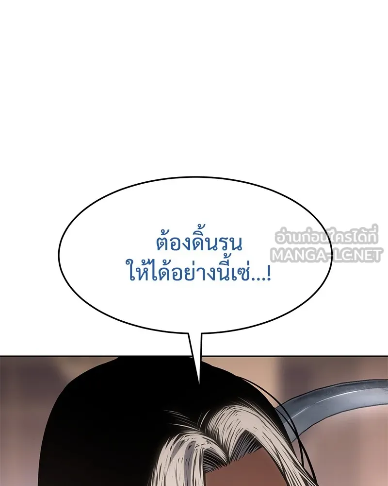 แบคXX ตอนที่ 78 รูปที่ 66