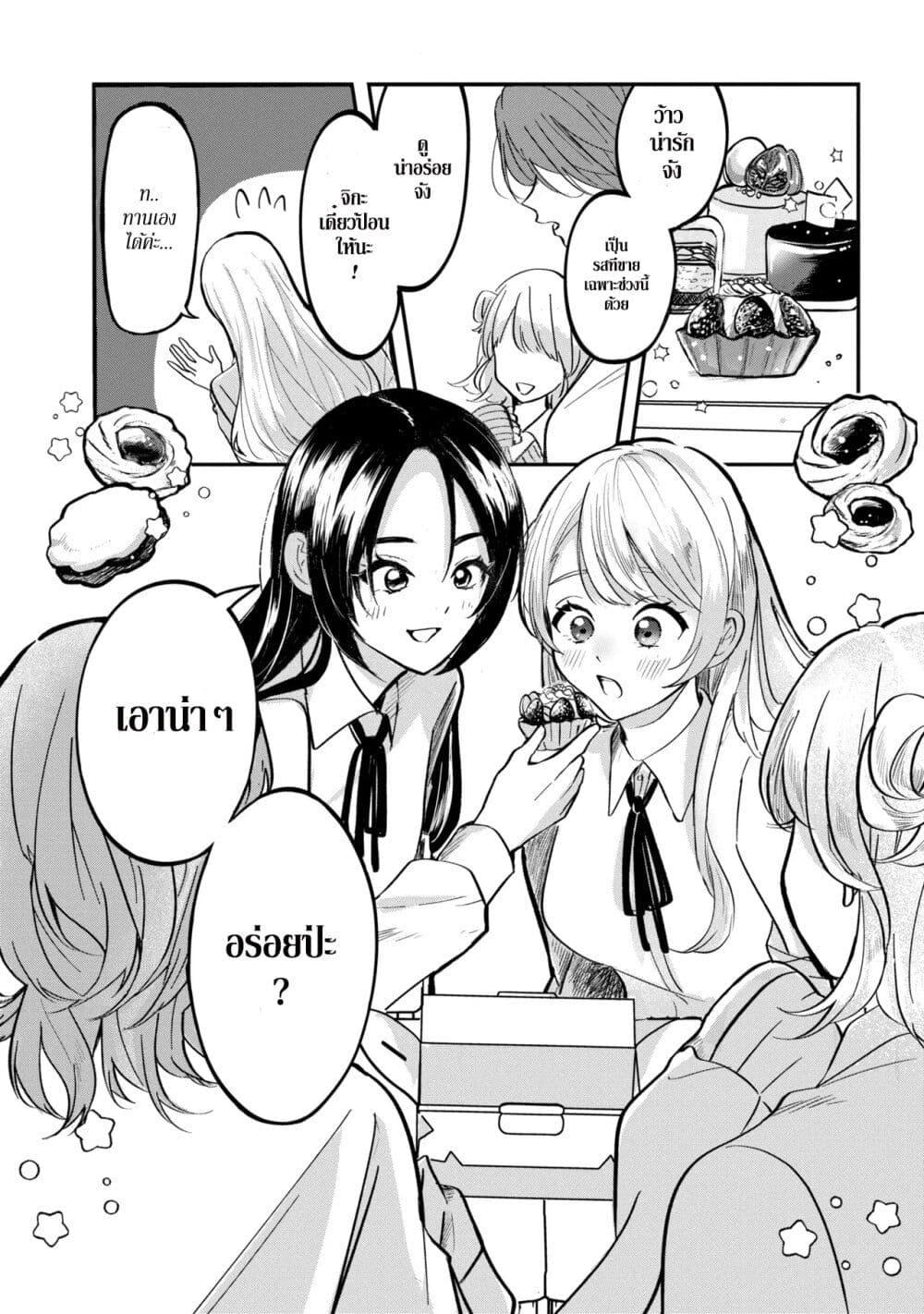 Manga-lc-com อ่านมังงะ อ่านการ์ตูน ออนไลน์ ฟรี Aisare Tenshi na Classmate ga, Ore ni Dake Itazura ni Hohoemu ตอนที่ 1 2 3 4 5 6 7 8 9 10 11 12 13 14 ฟรี ไม่มีโฆษณา Manga-lc - อ่าน มังงะ อ่าน การ์ตูน ออนไลน์ อ่านมังงะ ฟรี