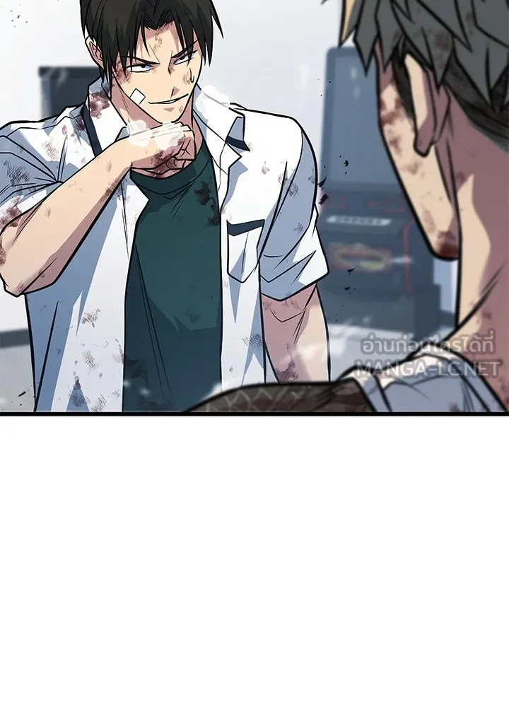 ราชาลานประลอง ตอนที่ 64 รูปที่ 192
