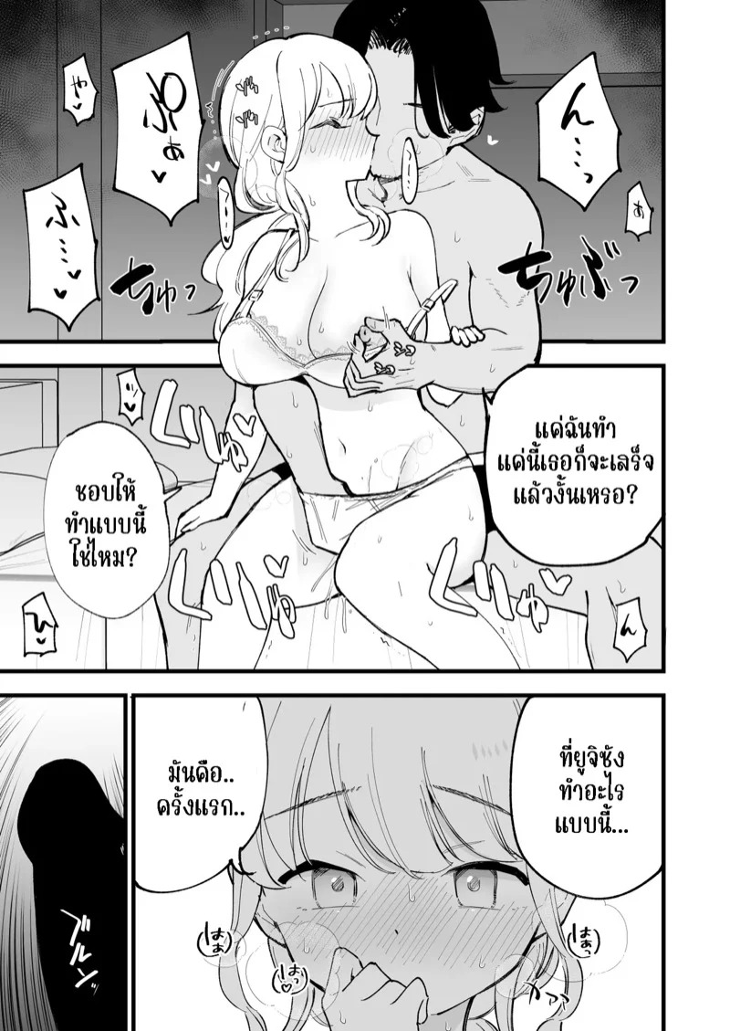 Doujin-Lc- อ่าน โดจิน มังฮวา เกาหลี ญี่ปุ่น จีน แปลไทย คาเฟ่ที่แฟนผมทำงานอยู่ 1  [Shironegiya (miya9)] Boku no Kanojo wa Cafe Tenin ~Beit Saki de Netorareta Kanojo~ - Part 1 ตอนที่ 1 ฟรี ไม่มีโฆษณา อ่าน โดจิน Manhwa เกาหลี ญี่ปุ่น จีน เรามีครบ คัดมาให้เน้นๆ โดจิน 18+ รับประกันความฟินโดย Doujin Lc