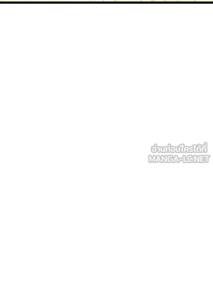 การแข่งขันของผู้เกิดใหม่ ตอนที่ 76 รูปที่ 84