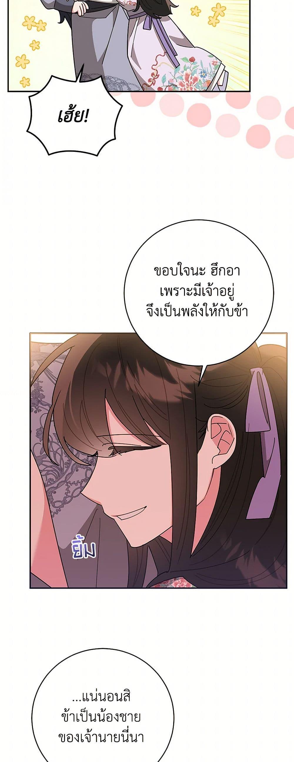 Manga-lc-com อ่านมังงะ อ่านการ์ตูน ออนไลน์ ฟรี Precious Daughter of the Greatest Martial Arts Villain ตอนที่ 1 2 3 4 5 6 7 8 9 10 11 12 13 14 ฟรี ไม่มีโฆษณา Manga-lc - อ่าน มังงะ อ่าน การ์ตูน ออนไลน์ อ่านมังงะ ฟรี