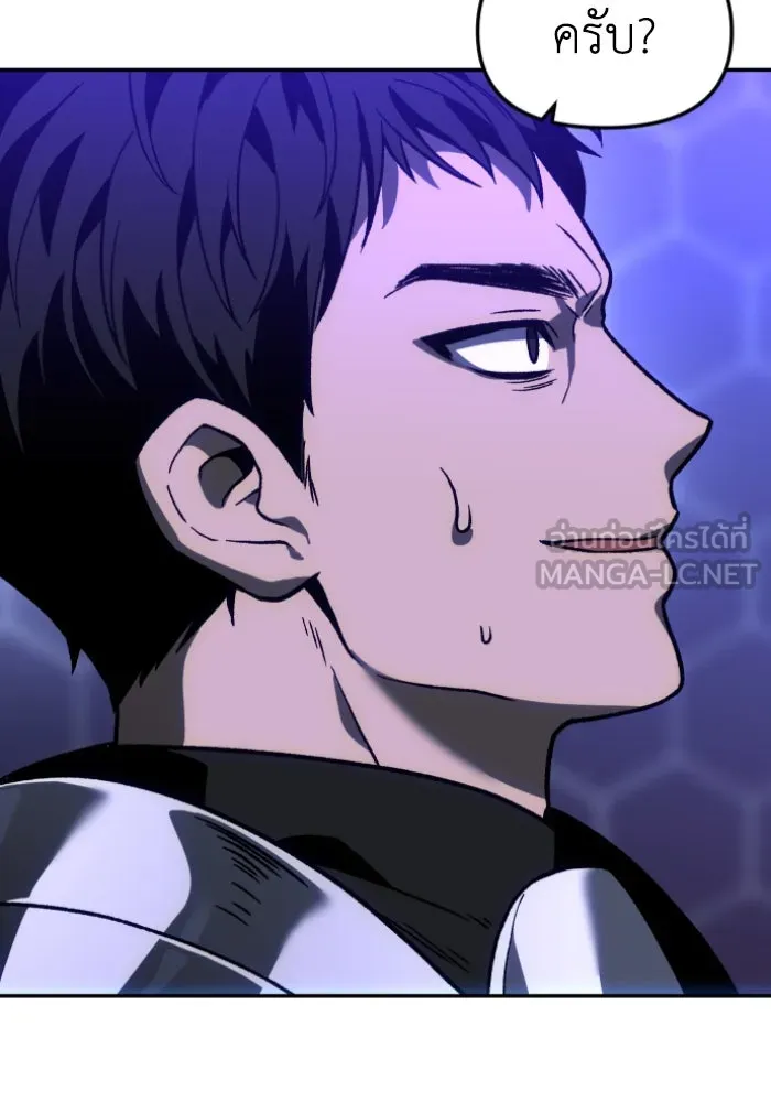 อดีตบอสหอคอย ตอนที่ 2 รูปที่ 483