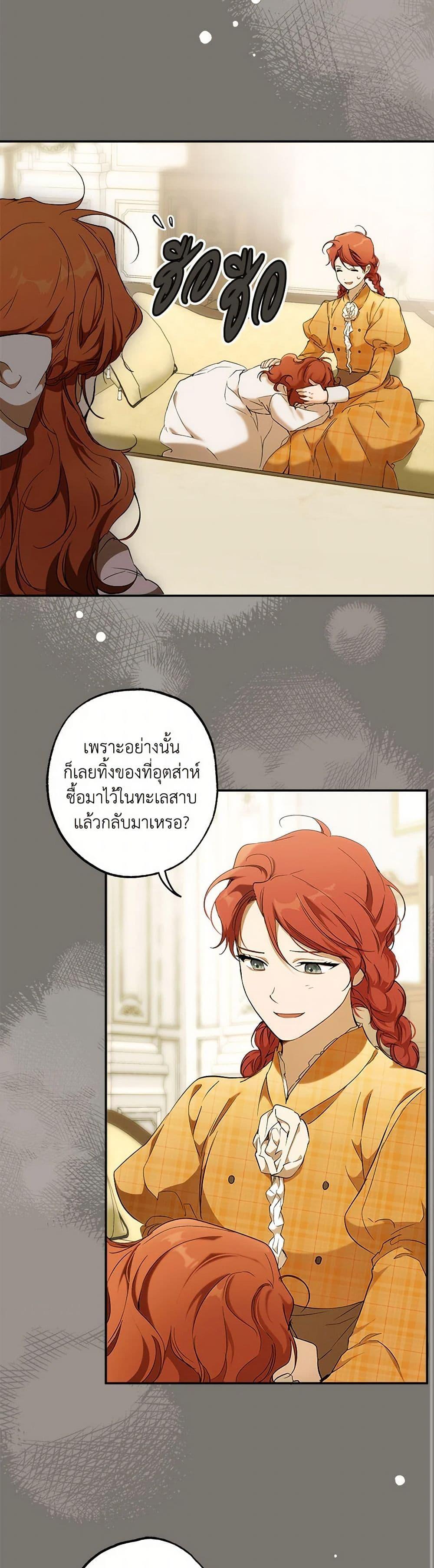 Manga-lc-com อ่านมังงะ อ่านการ์ตูน ออนไลน์ ฟรี It Was All a Mistake ตอนที่ 1 2 3 4 5 6 7 8 9 10 11 12 13 14 ฟรี ไม่มีโฆษณา Manga-lc - อ่าน มังงะ อ่าน การ์ตูน ออนไลน์ อ่านมังงะ ฟรี
