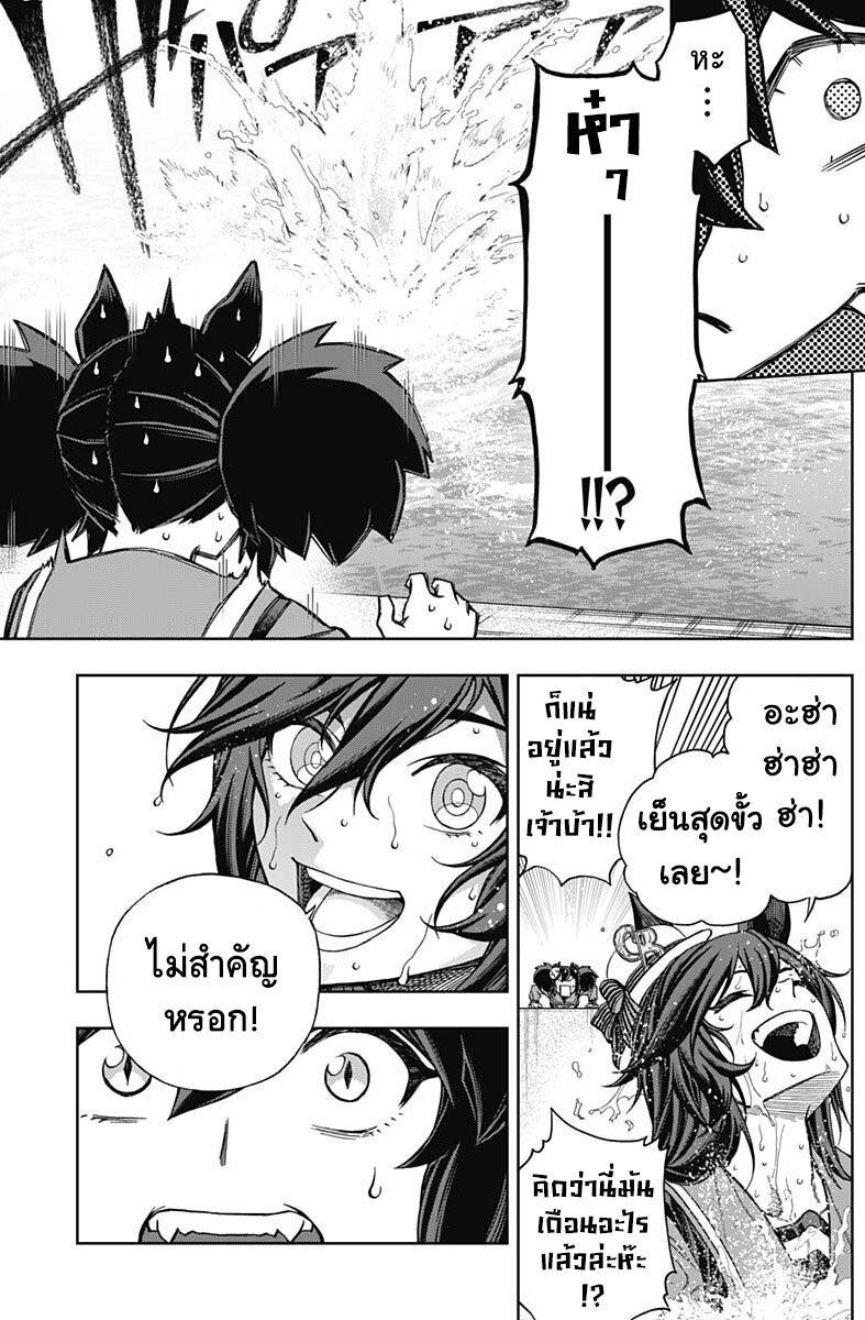 Manga-lc-com อ่านมังงะ อ่านการ์ตูน ออนไลน์ ฟรี Uma Musume Cinderella Gray ตอนที่ 1 2 3 4 5 6 7 8 9 10 11 12 13 14 ฟรี ไม่มีโฆษณา Manga-lc - อ่าน มังงะ อ่าน การ์ตูน ออนไลน์ อ่านมังงะ ฟรี