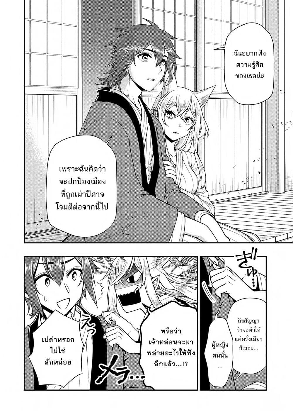 Manga-lc-com อ่านมังงะ อ่านการ์ตูน ออนไลน์ ฟรี Chillin Different World Life of the Ex-Brave Canditate was Cheat from Lv2 ตอนที่ 1 2 3 4 5 6 7 8 9 10 11 12 13 14 ฟรี ไม่มีโฆษณา Manga-lc - อ่าน มังงะ อ่าน การ์ตูน ออนไลน์ อ่านมังงะ ฟรี