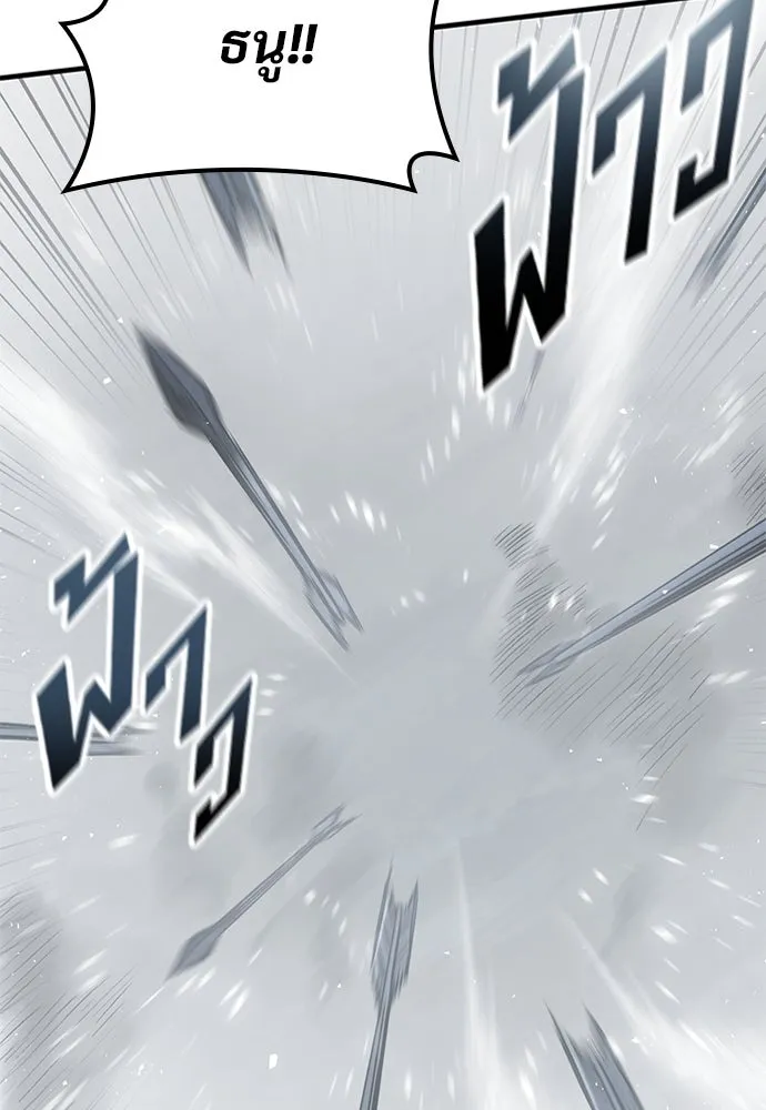 อัศวินวันเดียว ตอนที่ 17 รูปที่ 59