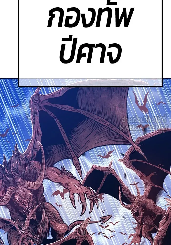 +99 ท่อนไม้พร้อมบวก ตอนที่ 76 รูปที่ 408