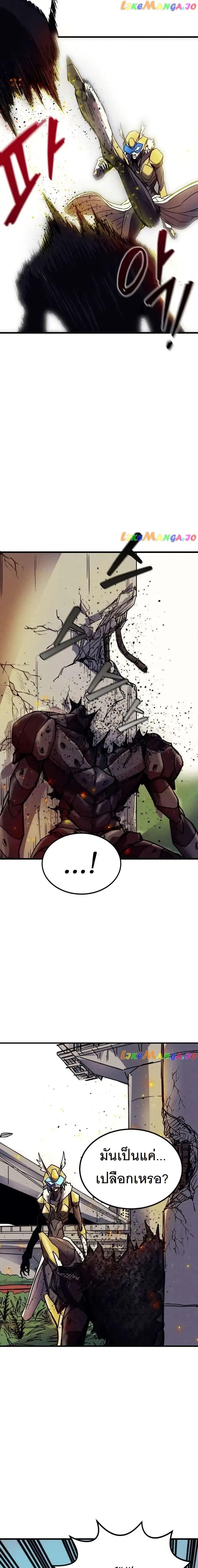 Manga-lc-com อ่านมังงะ อ่านการ์ตูน ออนไลน์ ฟรี INSECTOR ตอนที่ 1 2 3 4 5 6 7 8 9 10 11 12 13 14 ฟรี ไม่มีโฆษณา Manga-lc - อ่าน มังงะ อ่าน การ์ตูน ออนไลน์ อ่านมังงะ ฟรี