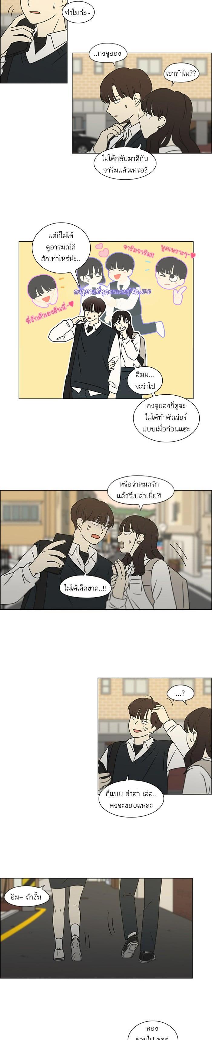 Manga-lc-com อ่านมังงะ อ่านการ์ตูน ออนไลน์ ฟรี Love Revolution รักนี้ต้องปฏิวัติ ตอนที่ 1 2 3 4 5 6 7 8 9 10 11 12 13 14 ฟรี ไม่มีโฆษณา Manga-lc - อ่าน มังงะ อ่าน การ์ตูน ออนไลน์ อ่านมังงะ ฟรี