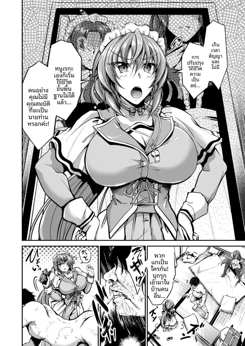 Doujin-Lc- อ่าน โดจิน มังฮวา เกาหลี ญี่ปุ่น จีน แปลไทย ตามที่นายท่านต้องการ [Campbell Gichou] ตอนที่ 1 2 3 4 5 6 7 8 9 10 11 12 13 14 ฟรี ไม่มีโฆษณา อ่าน โดจิน Manhwa เกาหลี ญี่ปุ่น จีน เรามีครบ คัดมาให้เน้นๆ โดจิน 18+ รับประกันความฟินโดย  Doujin Lc