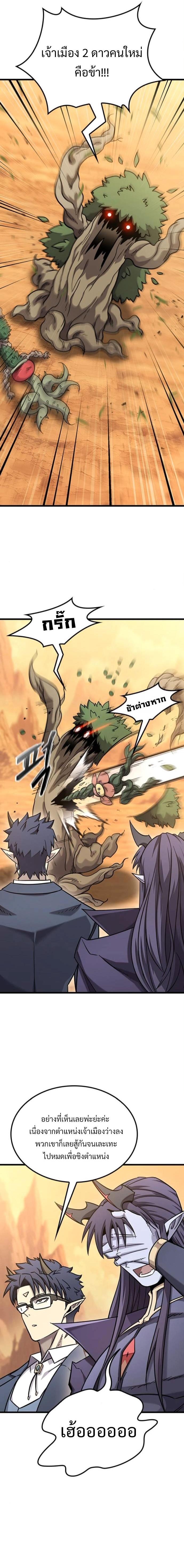 Manga-lc-com อ่านมังงะ อ่านการ์ตูน ออนไลน์ ฟรี What a Bountiful Harvest, Demon Lord! ตอนที่ 1 2 3 4 5 6 7 8 9 10 11 12 13 14 ฟรี ไม่มีโฆษณา Manga-lc - อ่าน มังงะ อ่าน การ์ตูน ออนไลน์ อ่านมังงะ ฟรี