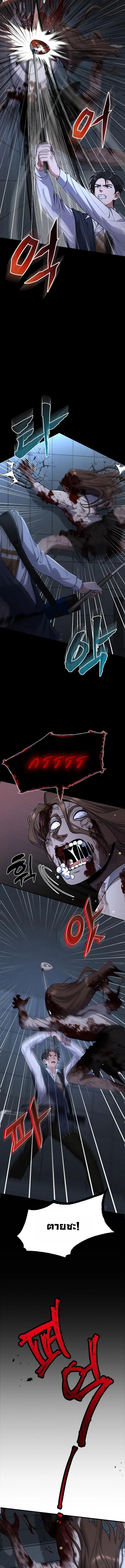 Manga-lc-com อ่านมังงะ อ่านการ์ตูน ออนไลน์ ฟรี Office Worker in the Ice Age Apocalypse ตอนที่ 1 2 3 4 5 6 7 8 9 10 11 12 13 14 ฟรี ไม่มีโฆษณา Manga-lc - อ่าน มังงะ อ่าน การ์ตูน ออนไลน์ อ่านมังงะ ฟรี