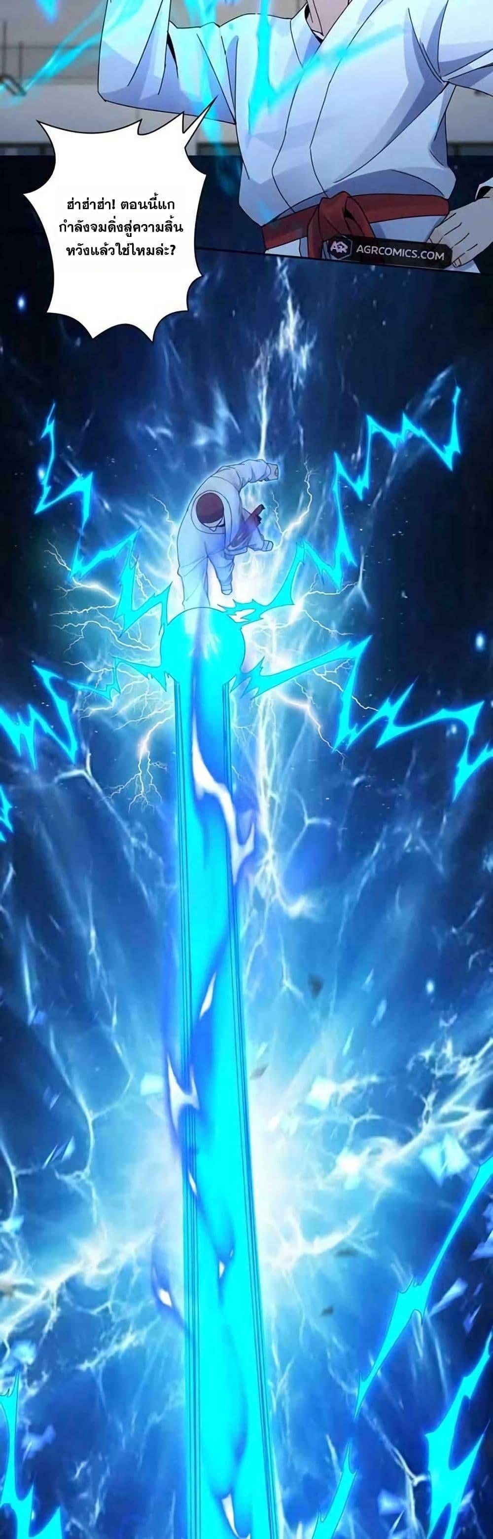 Manga-lc-com อ่านมังงะ อ่านการ์ตูน ออนไลน์ ฟรี Aiming for Maximal Level in a Post-Apocalyptic World ตอนที่ 1 2 3 4 5 6 7 8 9 10 11 12 13 14 ฟรี ไม่มีโฆษณา Manga-lc - อ่าน มังงะ อ่าน การ์ตูน ออนไลน์ อ่านมังงะ ฟรี