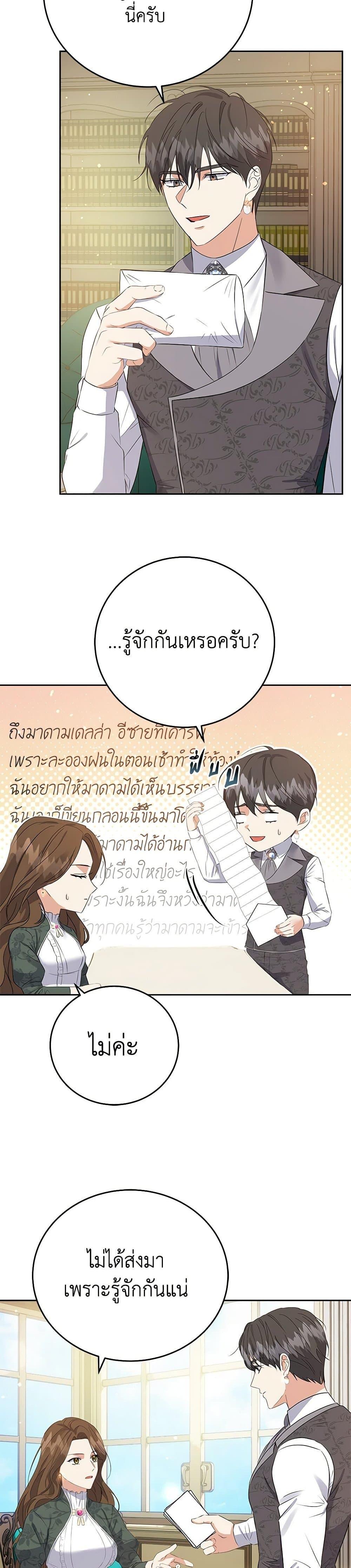 Manga-lc-com อ่านมังงะ อ่านการ์ตูน ออนไลน์ ฟรี The Villainess Once Said ตอนที่ 1 2 3 4 5 6 7 8 9 10 11 12 13 14 ฟรี ไม่มีโฆษณา Manga-lc - อ่าน มังงะ อ่าน การ์ตูน ออนไลน์ อ่านมังงะ ฟรี