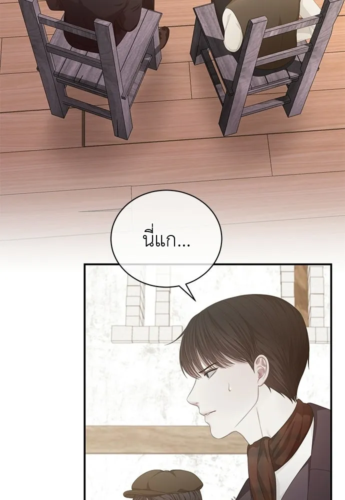 สาวใช้อย่างฉัน ขอเลือกหันหลังให้นาย ตอนที่ 36 รูปที่ 13