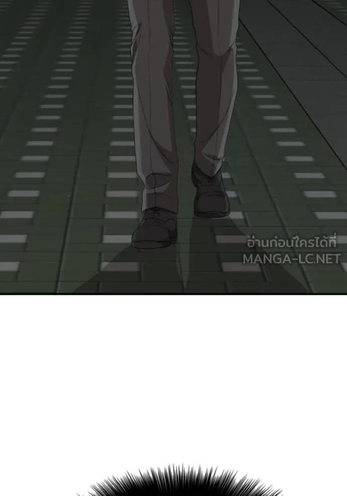 BAD GUY ตอนที่ 249 รูปที่ 74