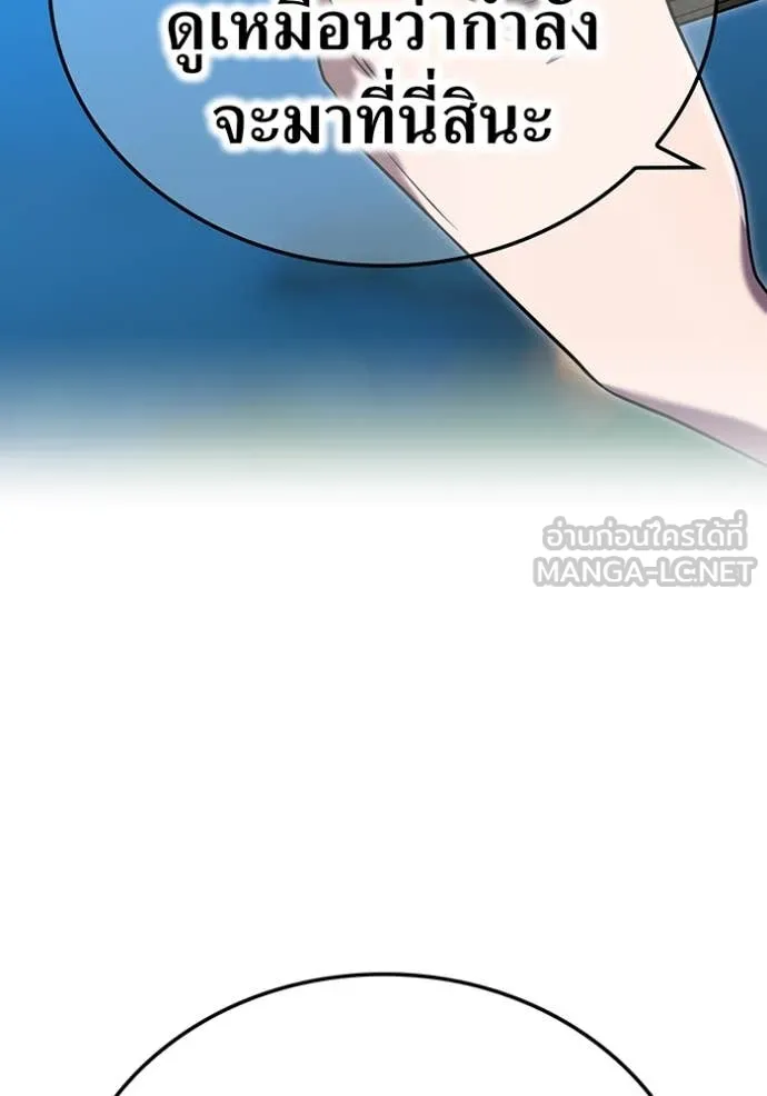 ฮันเตอร์สกิลโกง ตอนที่ 65 รูปที่ 157