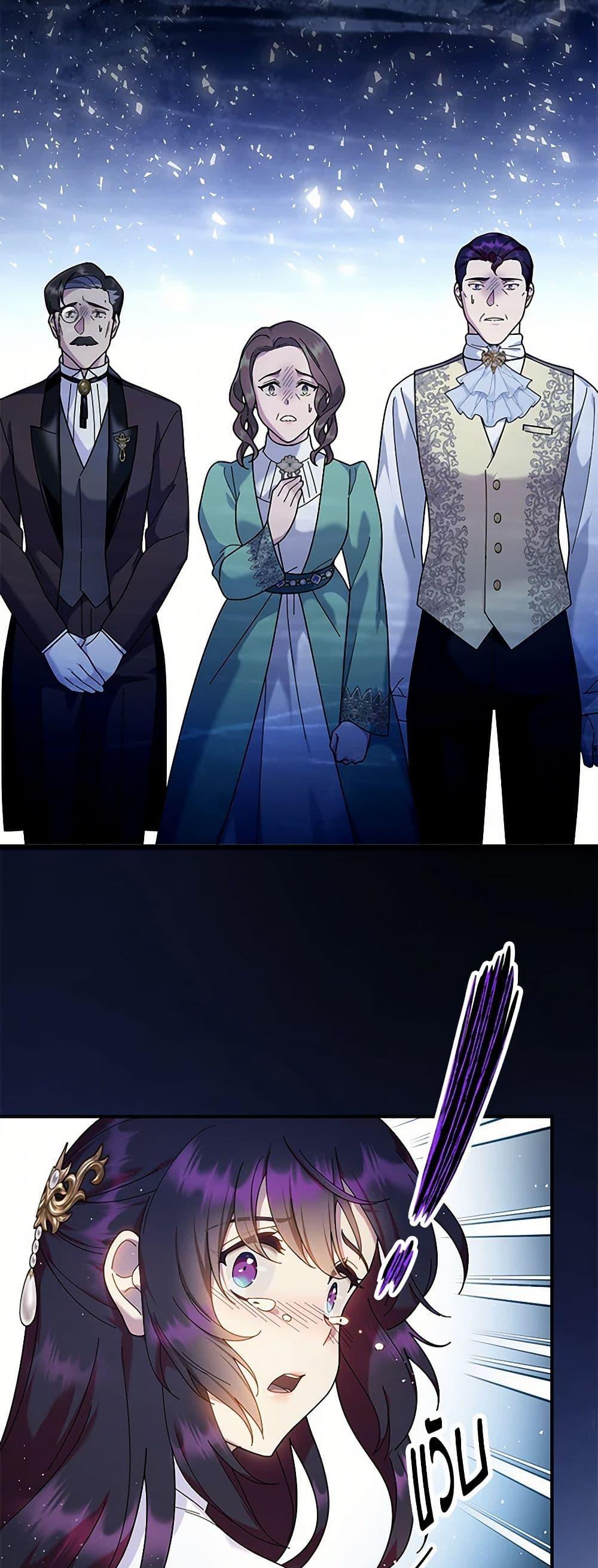 Manga-lc-com อ่านมังงะ อ่านการ์ตูน ออนไลน์ ฟรี Golden Light Gratia, The Child Loved By God ตอนที่ 1 2 3 4 5 6 7 8 9 10 11 12 13 14 ฟรี ไม่มีโฆษณา Manga-lc - อ่าน มังงะ อ่าน การ์ตูน ออนไลน์ อ่านมังงะ ฟรี