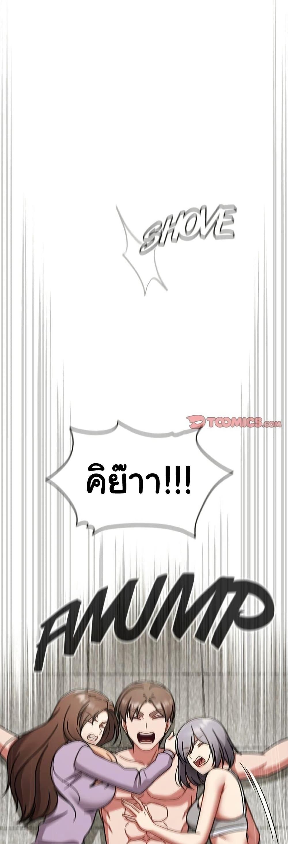 Doujin-Lc- อ่าน โดจิน มังฮวา เกาหลี ญี่ปุ่น จีน แปลไทย Ground and Pound ตอนที่ 1 2 3 4 5 6 7 8 9 10 11 12 13 14 ฟรี ไม่มีโฆษณา อ่าน โดจิน Manhwa เกาหลี ญี่ปุ่น จีน เรามีครบ คัดมาให้เน้นๆ โดจิน 18+ รับประกันความฟินโดย  Doujin Lc