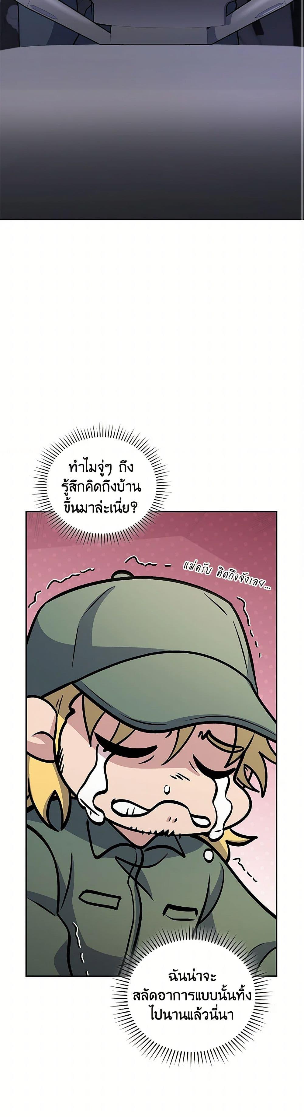 Manga-lc-com อ่านมังงะ อ่านการ์ตูน ออนไลน์ ฟรี Bizarre Restaurant ตอนที่ 1 2 3 4 5 6 7 8 9 10 11 12 13 14 ฟรี ไม่มีโฆษณา Manga-lc - อ่าน มังงะ อ่าน การ์ตูน ออนไลน์ อ่านมังงะ ฟรี