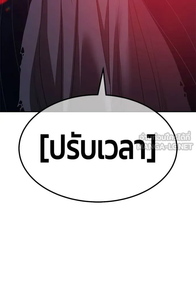 +99 ท่อนไม้ ตอนที่ 174 รูปที่ 53