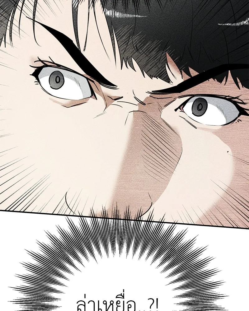 สี่สาวชาวกี ตอนที่ 7 โรงเรียนที่เพิ่งเคยไป (2) รูปที่ 17