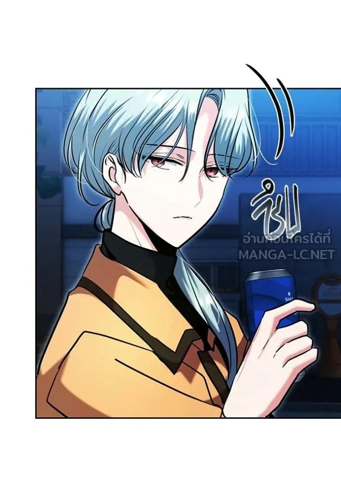 ออร่าดาราอัจฉริยะ ตอนที่ 75 รูปที่ 95