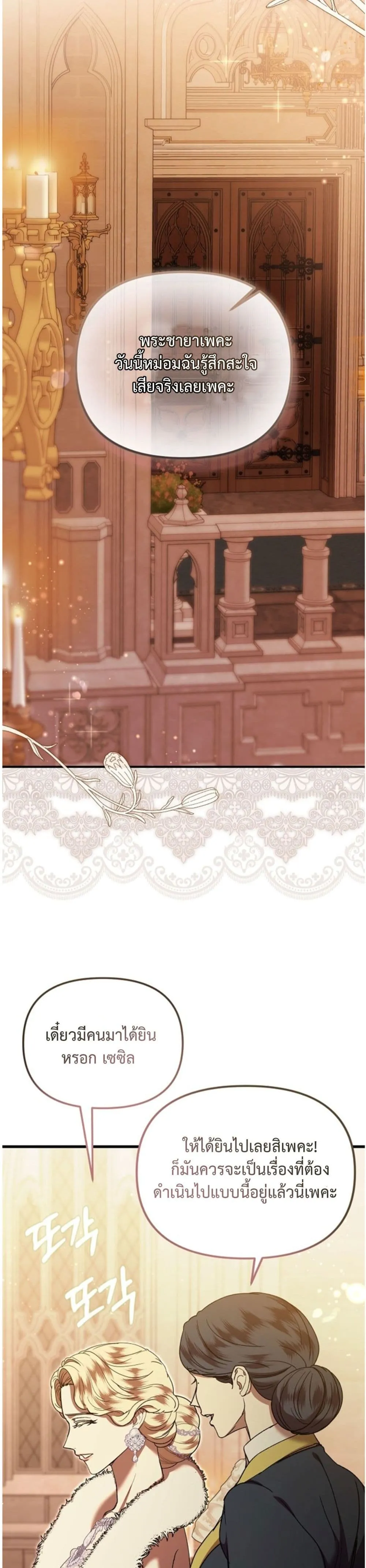 Manga-lc-com อ่านมังงะ อ่านการ์ตูน ออนไลน์ ฟรี You Are at the End of the Downfall ตอนที่ 1 2 3 4 5 6 7 8 9 10 11 12 13 14 ฟรี ไม่มีโฆษณา Manga-lc - อ่าน มังงะ อ่าน การ์ตูน ออนไลน์ อ่านมังงะ ฟรี