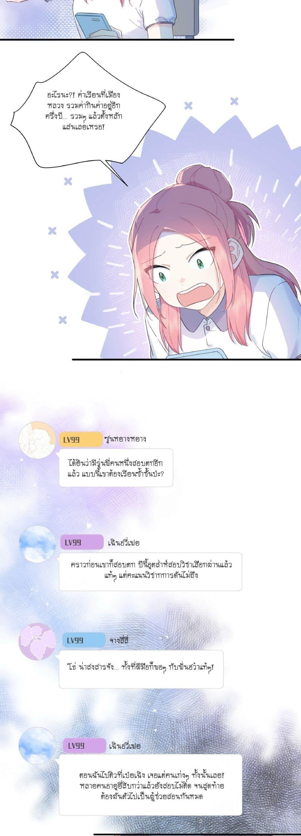 Manga-lc-com อ่านมังงะ อ่านการ์ตูน ออนไลน์ ฟรี Love Gives Me Superpowers ตอนที่ 1 2 3 4 5 6 7 8 9 10 11 12 13 14 ฟรี ไม่มีโฆษณา Manga-lc - อ่าน มังงะ อ่าน การ์ตูน ออนไลน์ อ่านมังงะ ฟรี