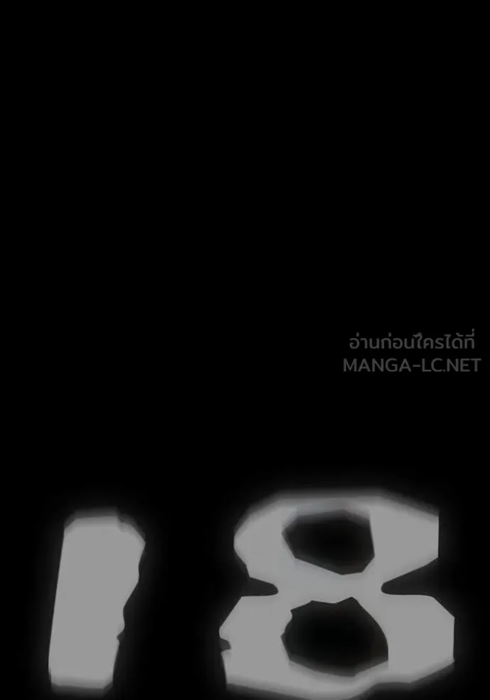 Study Group ตอนที่ 301 รูปที่ 109