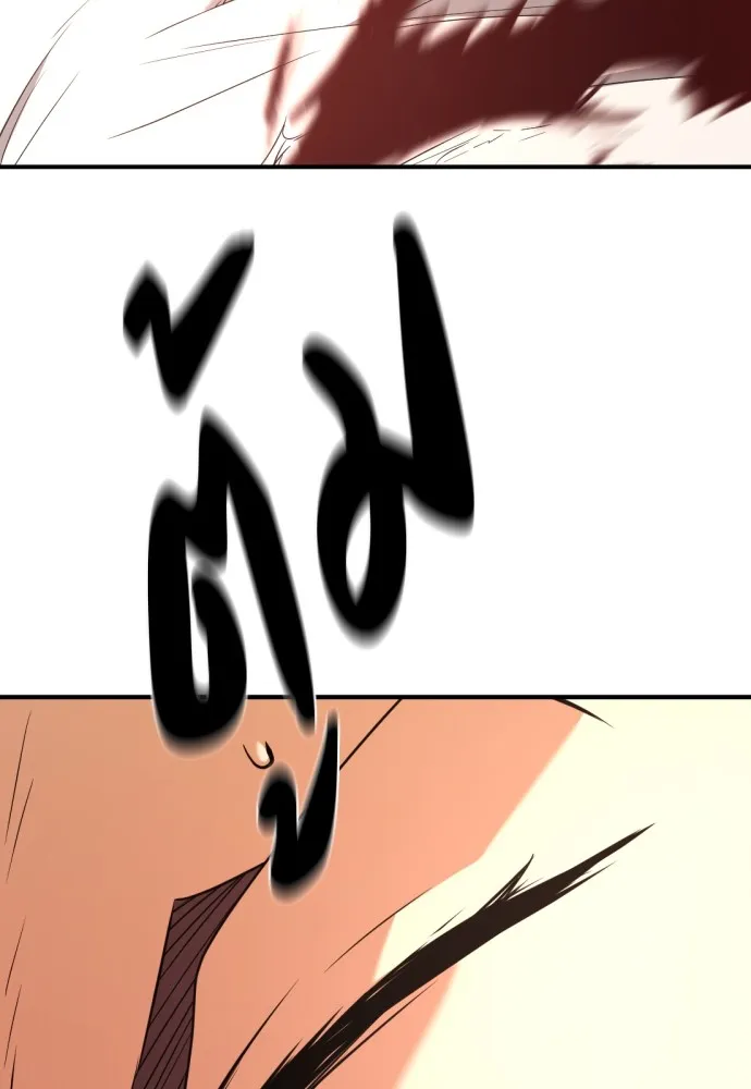 ยอดสถาปนิกผู้พิทักษ์อาณาจักร ตอนที่ 161 รูปที่ 88